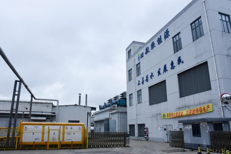 经营范围包括能源科技领域内的技术服务,技术开发,技术咨询,技术转让