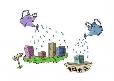 河北省认定219家企业为第二批“专精特新”中小企业，助力企业市场开发咨询