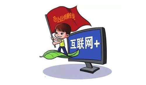 共享小成本投资项目与市场开发咨询，拨打电话开启创业新篇章