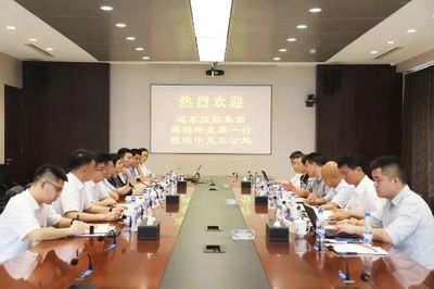 战略协同，共拓市场新篇章 蒋锡培率队参访中交第三公路工程局，深化市场开发合作